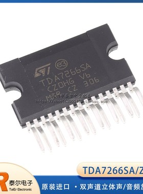 TDA7266SA ZIP-15 原装进口 全新 双声道立体声/音频放大器