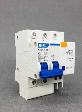 DZ47LE-63小型漏电保t护器 空气开关断路器家用2P 3P+N 4P