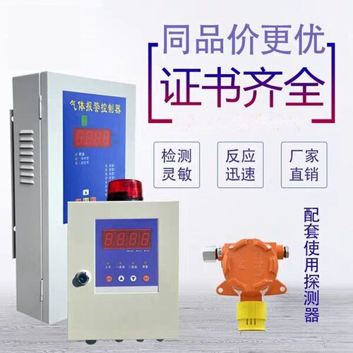 中安探QD6330气体探测器 工业可燃有毒气体报警器QD6000厂家直发
