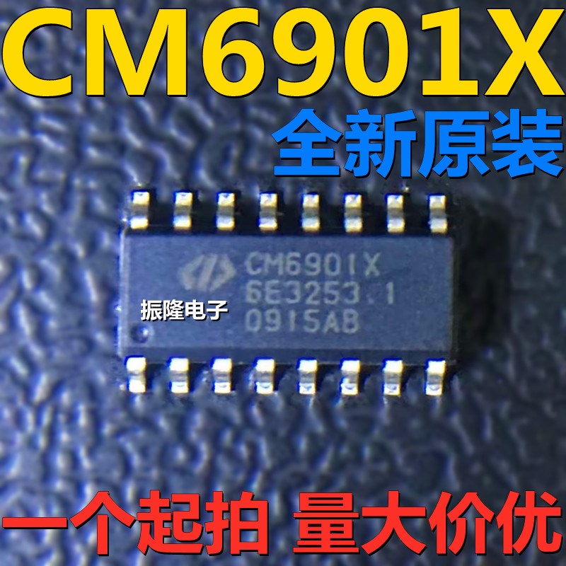 CM6901 CM6901X CM6901XISTR 同步整流芯片 贴片SOP-16 进口原装