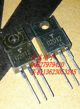 进口拆机原字D2012能代替 D1499 D1273 C3852 D1266等系列枕校管