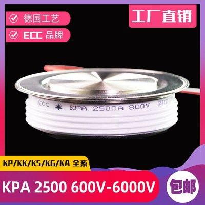 KPA  2500-6  ECC 2500A平板式晶闸管600F 800V 1200V 1600V 3200