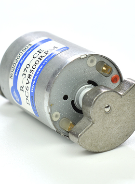 370双轴d扇型振动电机微型直流震动器马达6V12V24V小型按摩器电机