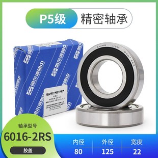 6019 6020 2RS 哈尔滨轴承大全6016 6018 高速进口品质 6017