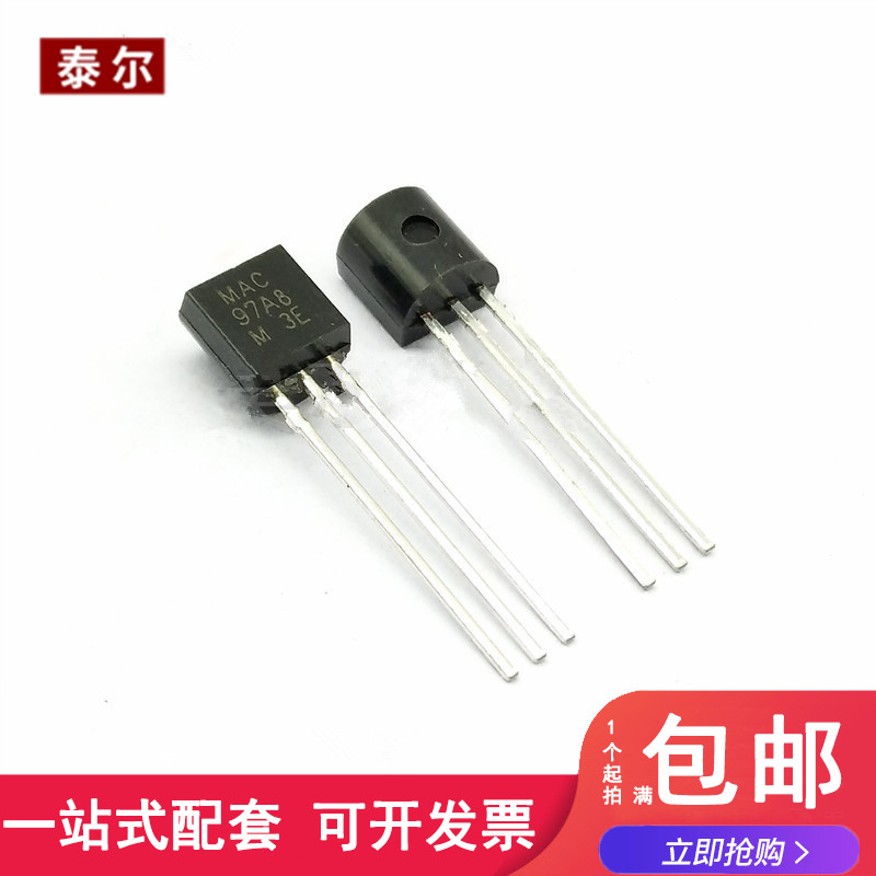 MAC97A8 双向可控硅 1A/600V TO-92封装