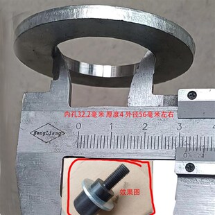 11毫米内孔电机轴连接杆转接加长杆精钢数控车中心正固定砂轮锯片