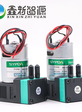 SYPDA气泵喷绘机UV打印机大气泵7W负压空气泵工正金谷田MV-SD700E