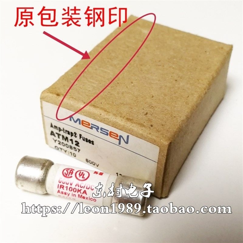 MERSEN熔断器 FERRAZ Y200857 AMP-TRAP保险丝 ATM12 12A 600V