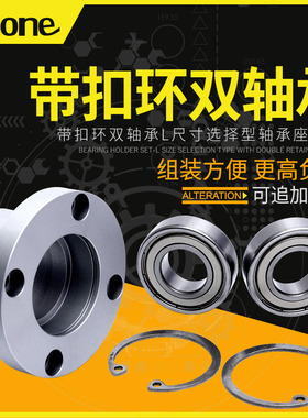 圆法兰双轴承座组件衬套n型BFP03支撑座BARB KBER固定支座带座轴