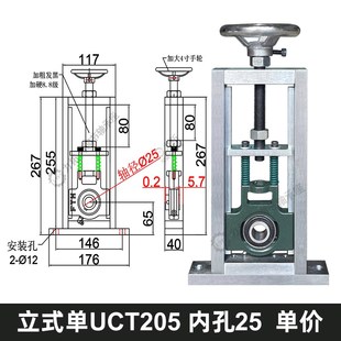 调心立式 r可调滑块UCT206带轴杆轴承固定座支架 可调节轴承座卧式