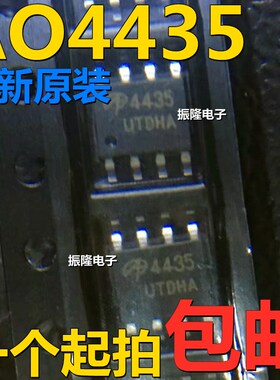 FDS4435BZ SI4435 AO4435 4435B FDS4435A 贴片SOP8 MOS管 P沟道