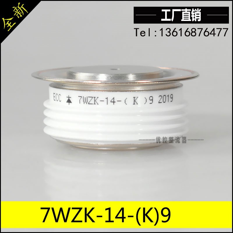 直销快速整流二极管ZK300A1600V 3000V  1H800V 1400V 2500V硅整