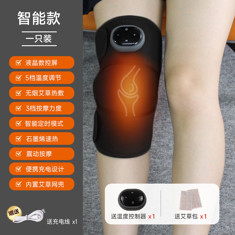 膝关节理疗器膝盖热敷仪老年人老寒腿护腿电热保暖护膝按摩仪