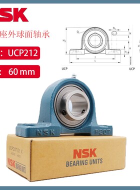 日本NSK外球面带座轴承UCP204 P205 P206 P207 P2R08 P209 P210
