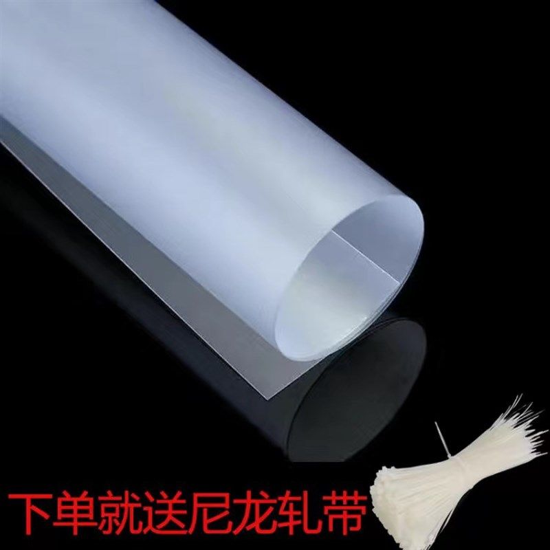 阳台磨砂半透明板阳台专用防盗板pp磨砂半透明板免打孔雨水隔离板,个性定制/设计服务/DIY,明信片定制,淘宝优惠券,粉丝福利购,淘宝优惠卷