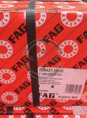 进口卡车轮毂轴承566283.H195/805008 SET1352尺寸100*148*135