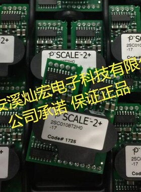 全新原装 驱动板SCALE-2+2SC0108T2HO-17停产型号2SC0108T2A0-17