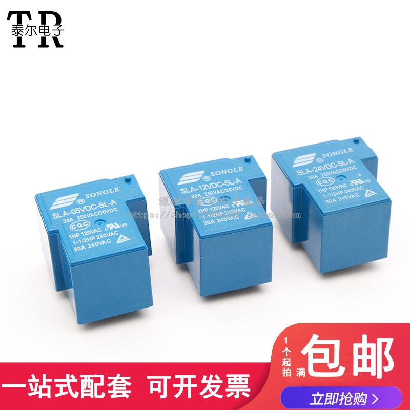 松乐继电器 SLA-05V 12V 24VDC-SL-A -SL-C 4脚 30A YT90继电器