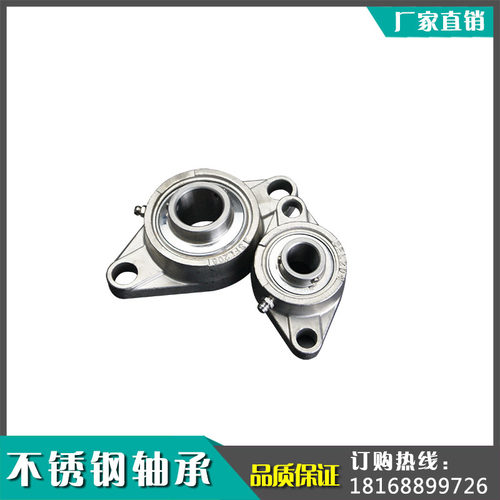 304材质带座外球面菱形轴承SUCFL204 205 206 207 208 209 SFL210