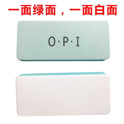 opi抛光板 文玩抛光板 双面抛光板 星月抛光板 抛光板 文玩 包邮
