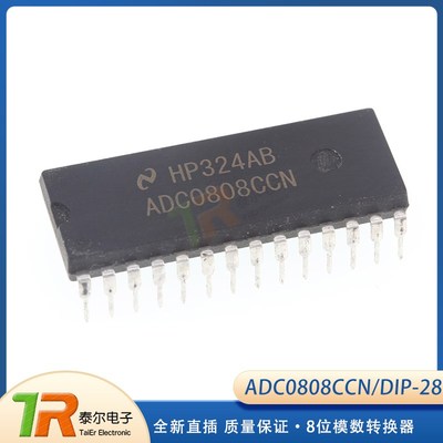 直插 质量保证 ADC0808CCN 8位模数转换器 DIP-28
