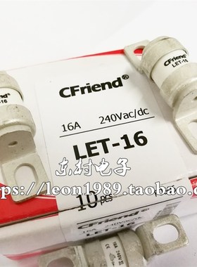 Cfriend保险丝 LET-16-20-25-32-35-50-63 16A/20A/63A-EV 240V