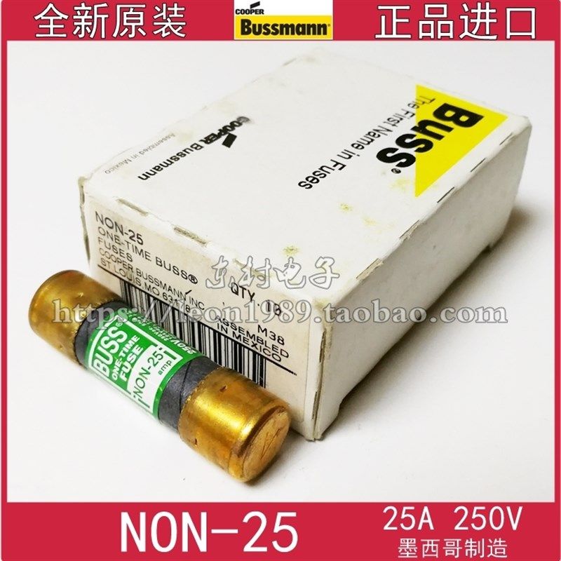 美国BUSSMANN保险丝 ONE-TIME BUSS熔断器 NON-25 25A 250V