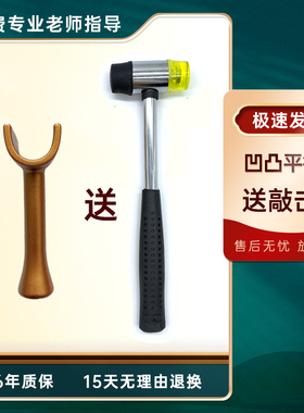 锤正锤击疗法工具中医锤疗正骨器械颈椎腰椎按摩矫正脊柱捶背槌凿