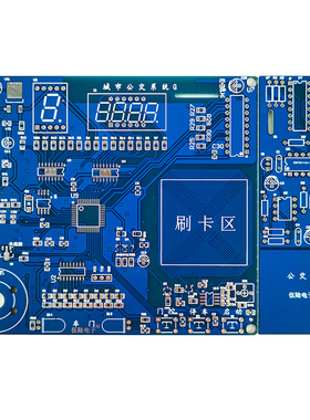城市公交刷卡系统故障检修板电子电路装调应用竞赛套件JS-56-238