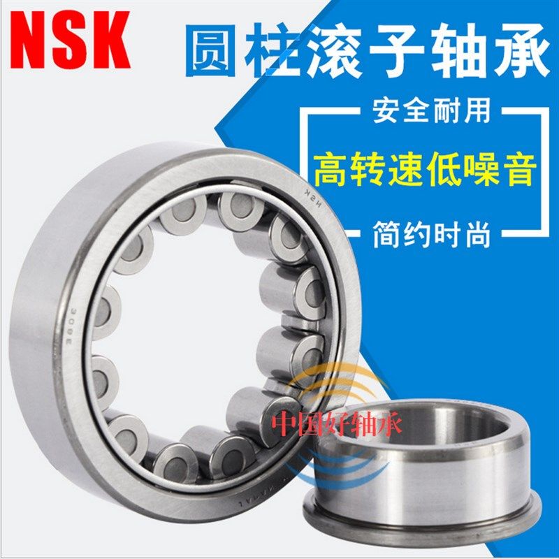 圆柱滚子轴承RN305/306/307/308/309/310/311/312/313