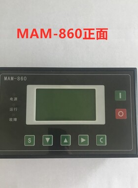 开山牌螺杆压缩机主控器MAM-980AC/970空压机一体式控制面板显示