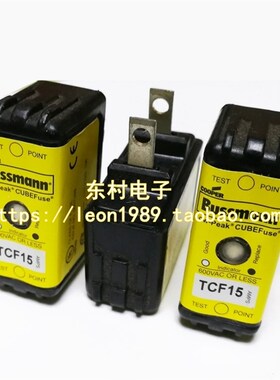 美国Bussmann保险丝 Low-peak熔断器 TCF15 TCF15RN 15A 600V