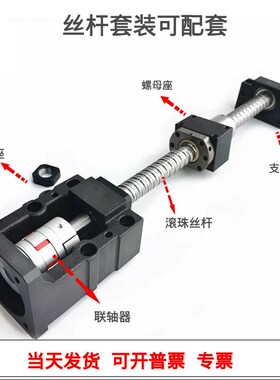 电机安装座传动座伺服步进连接一体马达座丝杆固定座BK支撑支架铁