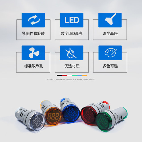 迷你数显交流电压电流双显表AD16-22VAM20-500V指示灯孔径22mm