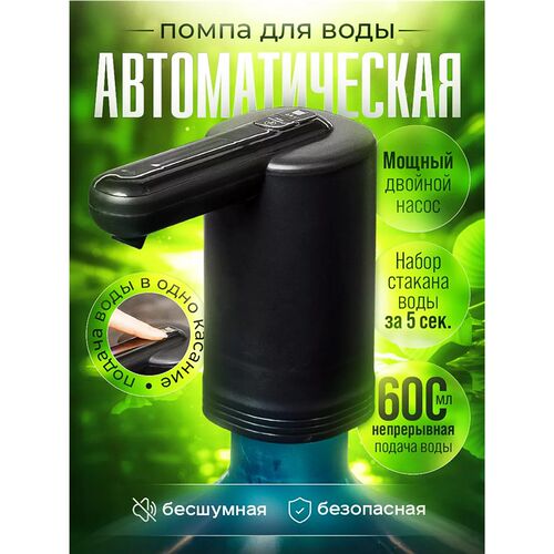 折叠双泵桶装水抽水器吸水器饮水机压水泵家用矿泉纯全自动上水器