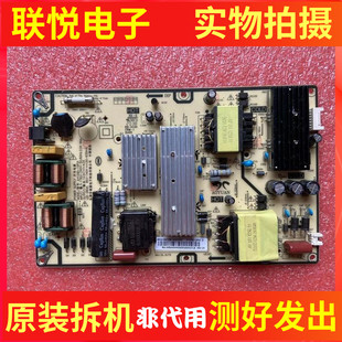 原装红米L50/55R6-A液晶电源板AY129D-1SF01 PW.128W2.981测好
