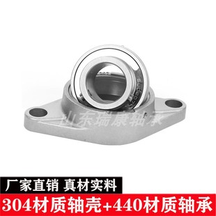 207 206 208 209 211 不锈钢外球面轴承菱形带座SUCFL204 210 205