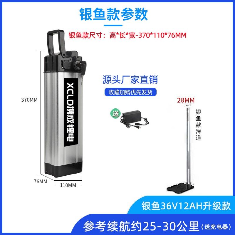 锂电池电动车电瓶代驾车蓄电池正品电车36v48v60v20ah银鱼海霸款