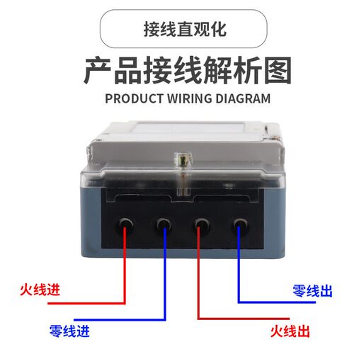 双吉电气集团单相预付费电表/DDSY6868单相插卡电表
