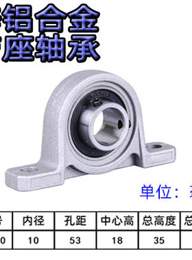 轴承带座201UC202P203F204FL205LFz206 UCP207 UCF208 UCFL209 21