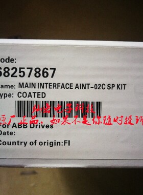 全新原装 变频器ACS510-01-046A-4 拍联系库存价格含税