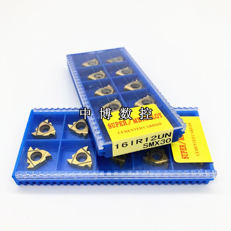 三韩螺纹刀片16IR/ER10U