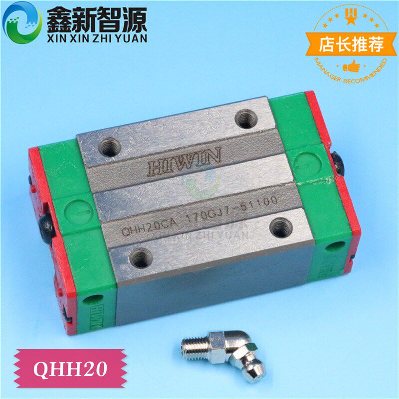 工正喷绘机滑块 上银原装滑块 工正北极星3204/3208滑块 工正滑块