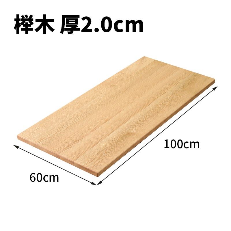 9C定 制实木木板片隔板榉木橡木板子桌面桌板吧台面板材原木餐桌,特色手工艺,其他特色工艺品,淘宝优惠券,粉丝福利购,淘宝优惠卷