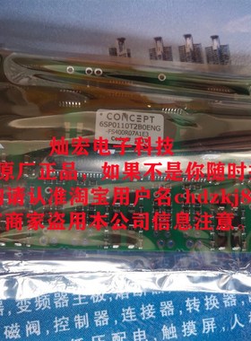 IGBT驱动板6SP0110T2B0-FS400R07A1E3