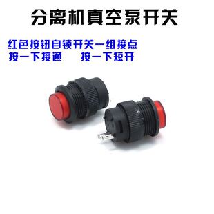 包邮 分离机温控器 手机液晶屏幕温度控制器 拆屏机 加热台温控器