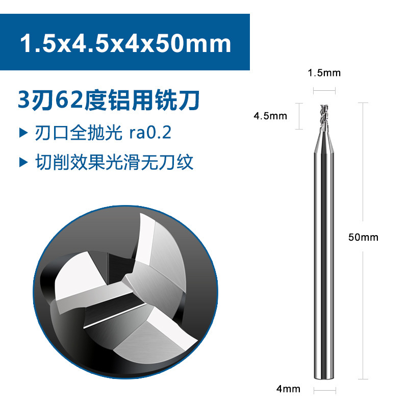 62度铝用铣刀3刃高光镜面加长数控cnc铝合金专用三刃钨钢合金铣刀,搬运/仓储/物流设备,机械式停车设备（立体停车库）,淘宝优惠券,粉丝福利购,淘宝优惠卷