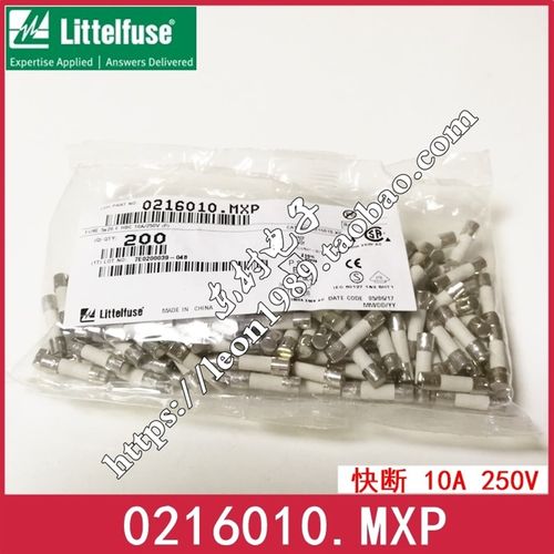 0216010.MXP 进口力特陶瓷保险丝5*20 10A 250V F10AH250VP快熔