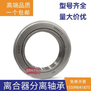 离合器分离轴承 986813 996712 996713 986908k 986809k 986911k