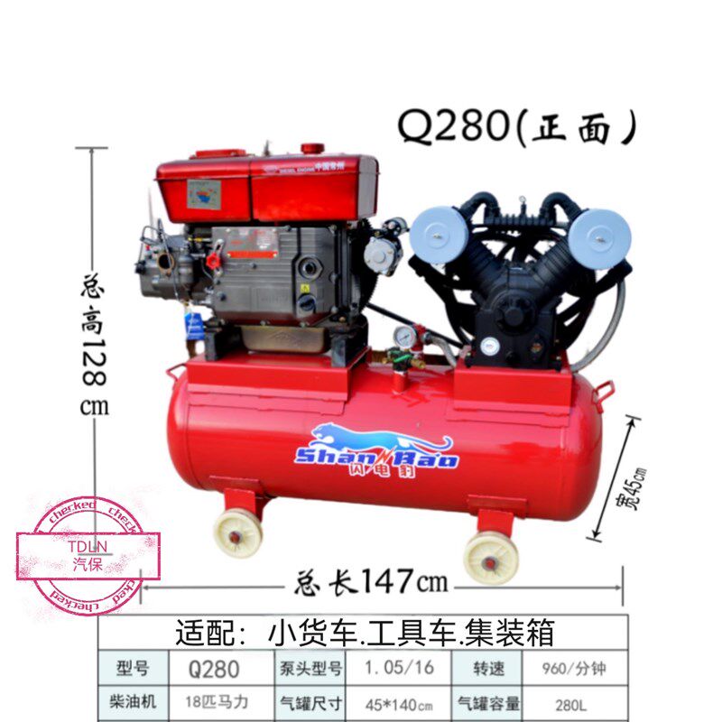 柴油空压机自控式流动补胎打气泵自动高压喷涂真石漆修车气罐架子